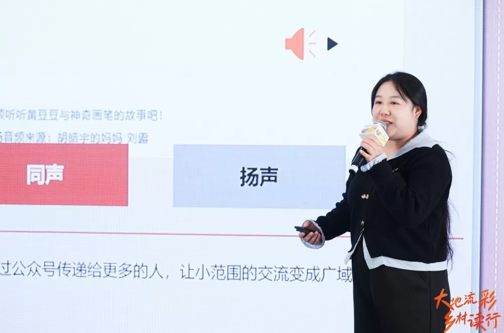 阅读落地乡村，上海这些阅读推广人让书香滋润乡土-第3张图片-