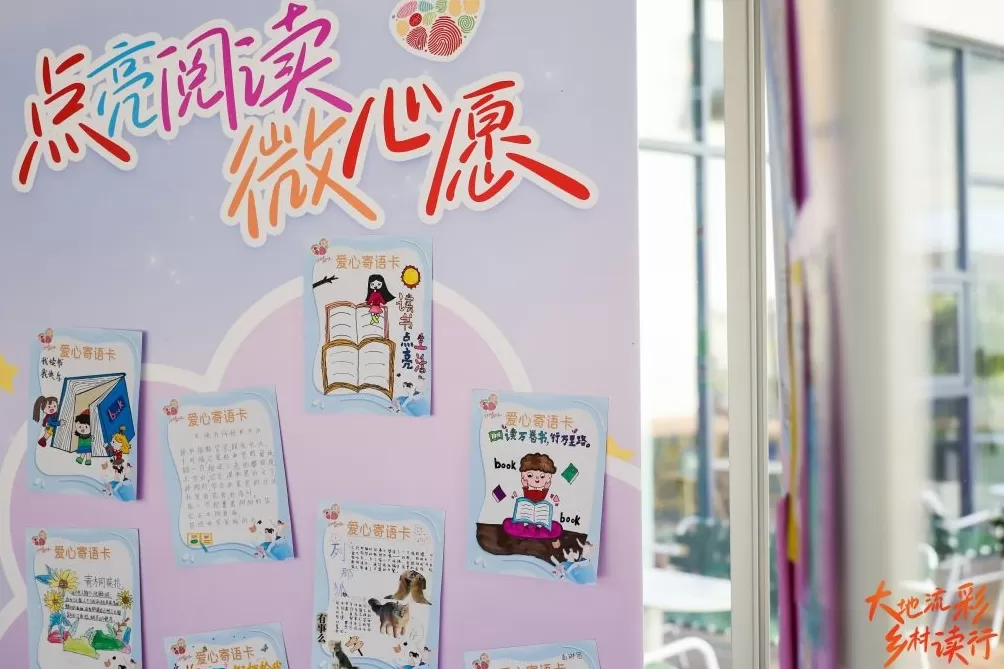 阅读落地乡村，上海这些阅读推广人让书香滋润乡土-第6张图片-