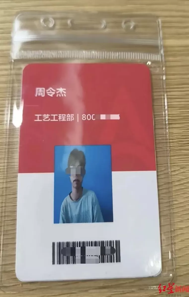 厦门21岁员工入职三个半月后宿舍猝死，家属质疑过劳死未获工伤认定-第1张图片-