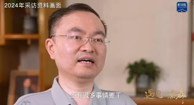 蔡磊：将公开患者治疗的“震撼效果”-第7张图片-