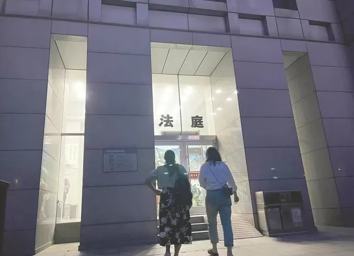 亲历金龙鱼子公司案“庭审马拉松”见证超18亿元退赔责任背后的复杂攻防-第1张图片-