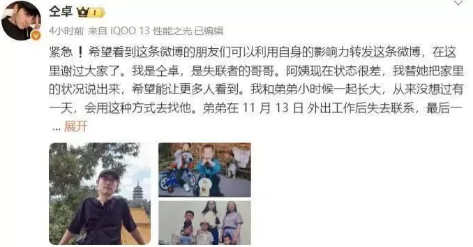 大使馆回应仝卓表弟柬埔寨失联-第2张图片-