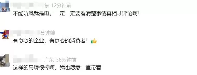 女子被嘲讽“吊牌小仙女”！事件反转后，最新发声-第6张图片-