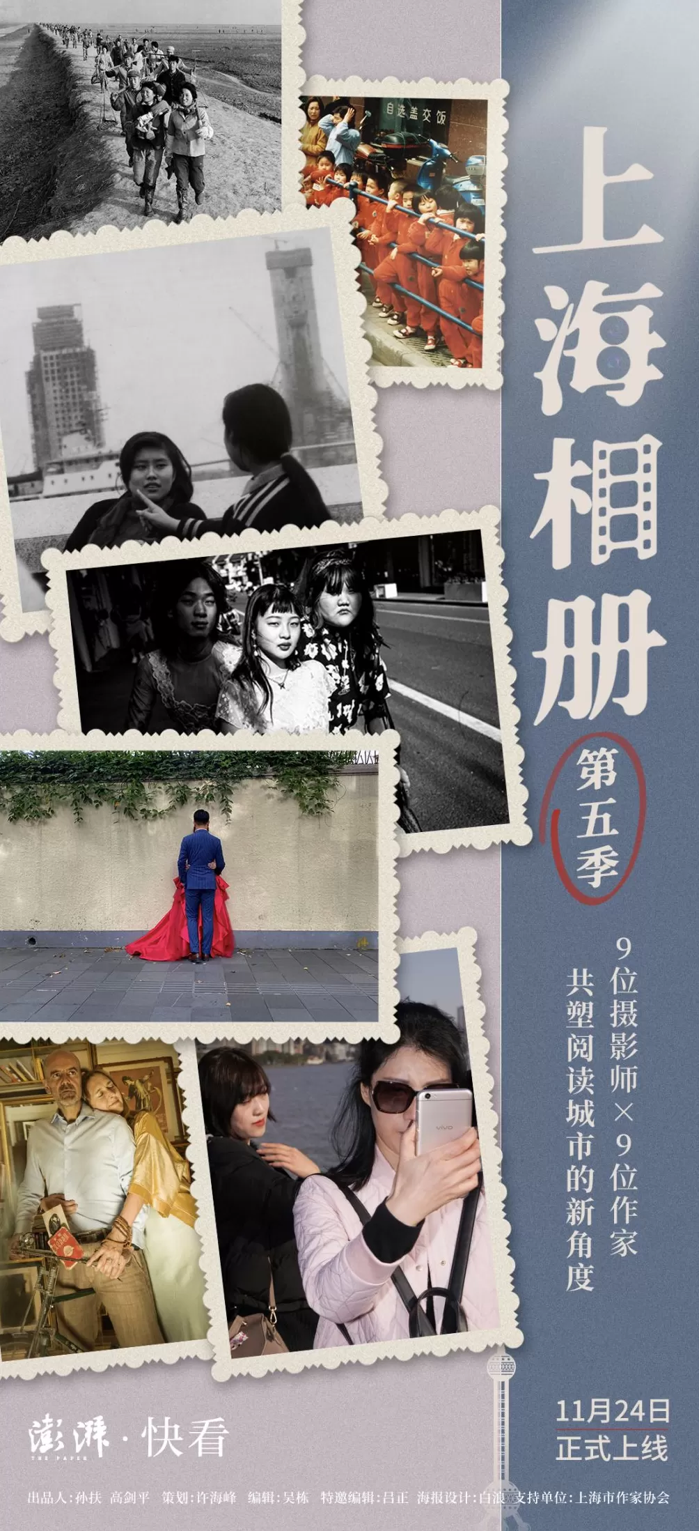 上海相册③｜大地，江河-第1张图片-