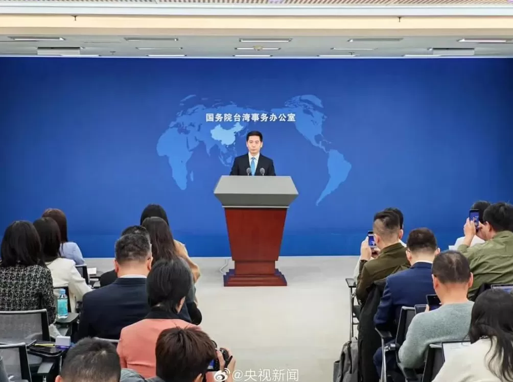 国台办：赖清德吃的是“媚日”的饭干的是卖台的勾当-第1张图片-