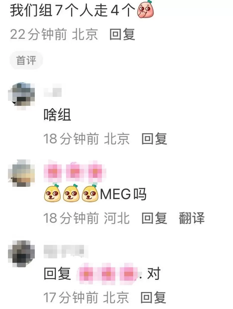百度开启裁员：传赔偿N+3.5，应届生也被裁-第3张图片-