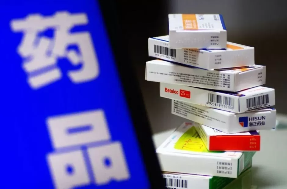 3000倍价差！中成药价格异常，多地启动专项整治-第2张图片-