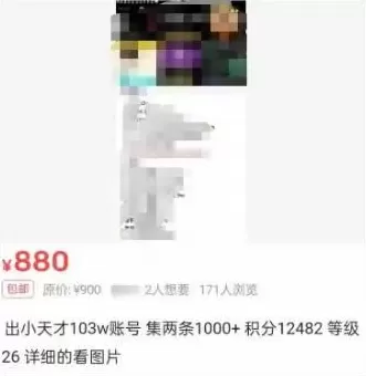 靠小天才手表赚钱的小学生，越来越多了-第3张图片-