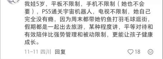 靠小天才手表赚钱的小学生，越来越多了-第12张图片-