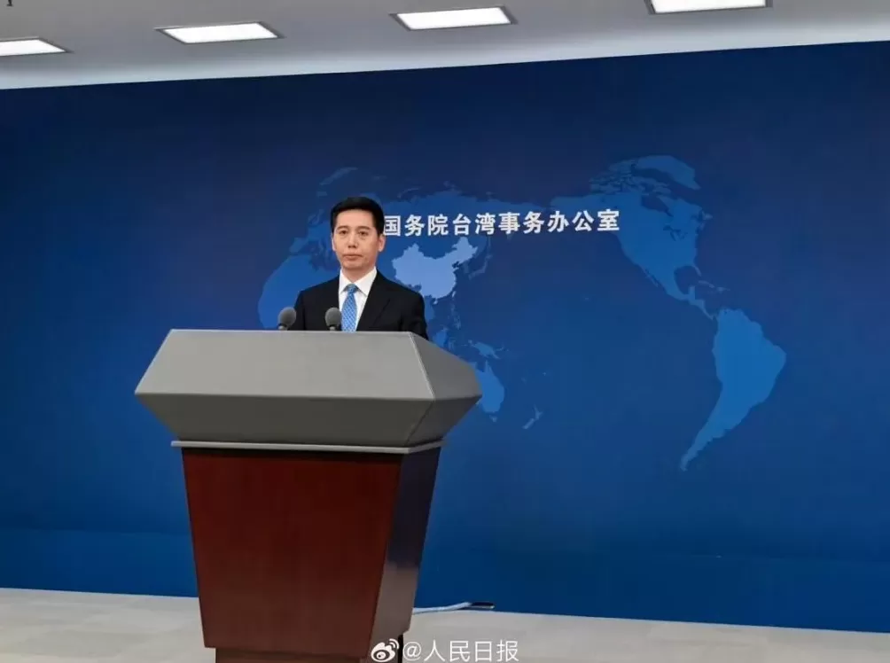 国台办：日方在与中国台湾临近的区域部署进攻性武器，这一动向极其危险-第1张图片-