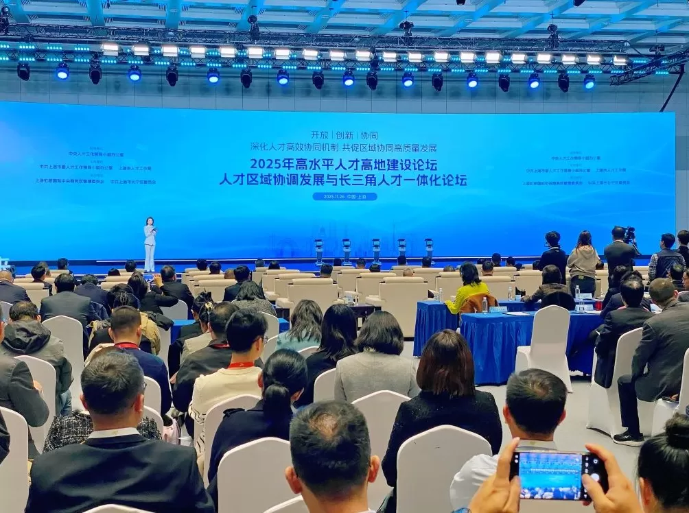 打造海外人才“创业首站”，上海虹桥商务区启动建设“海创湾”-第1张图片-