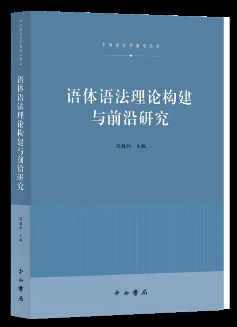 11月语言学联合书单｜北极地区的语义和文化-第2张图片-