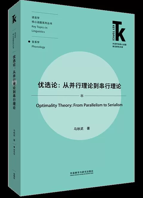 11月语言学联合书单｜北极地区的语义和文化-第3张图片-