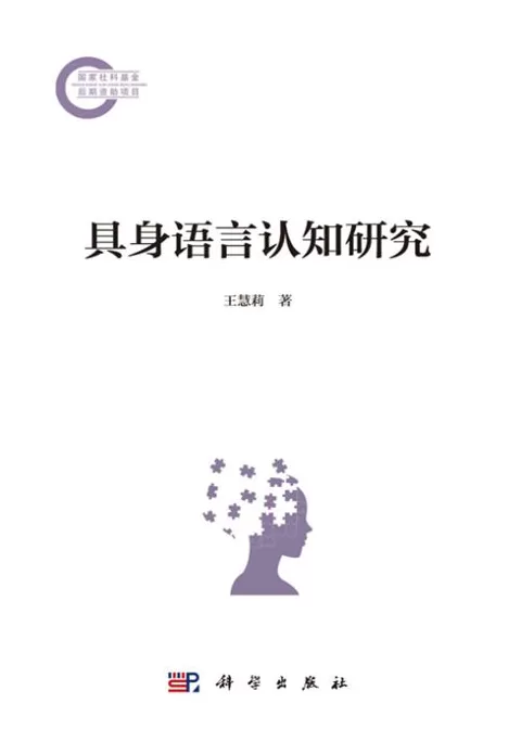 11月语言学联合书单｜北极地区的语义和文化-第6张图片-