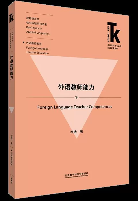 11月语言学联合书单｜北极地区的语义和文化-第7张图片-