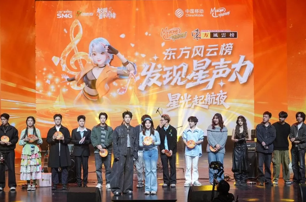 发现音乐新生力量，《东方风云榜》走进上海高校举办校园赛-第1张图片-