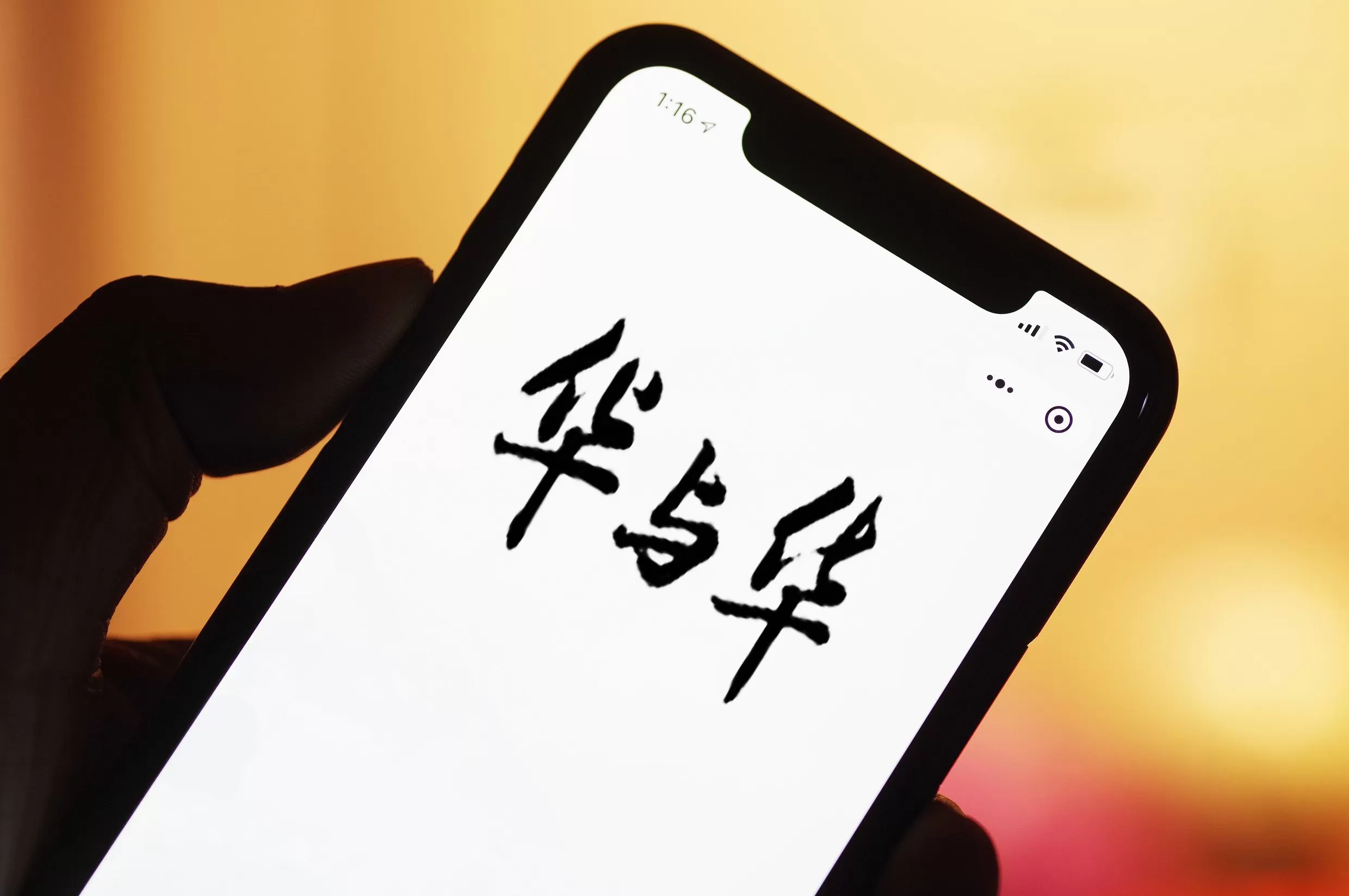 华与华创始人称西贝被人算计,罗永浩要求其必须公开道歉-第2张图片- 华与华创始人称西贝被人算计,罗永浩要求其必须公开道歉-第2张图片-