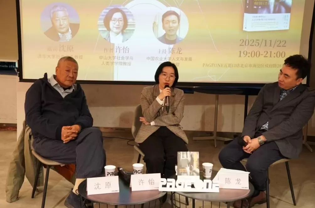 对谈｜机器比人工更先进？机器霸权如何改变我们的工作和生活-第1张图片-