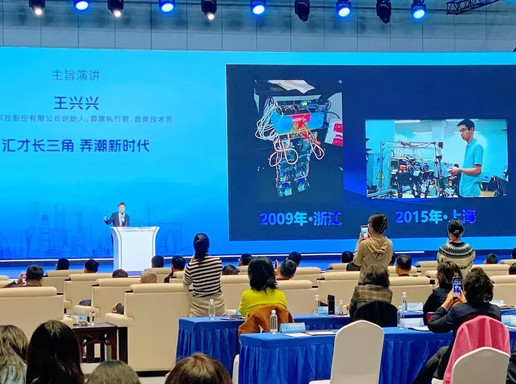王兴兴谈“让机器人干活”：终极目标是走进千家万户解决生活中的问题-第1张图片-