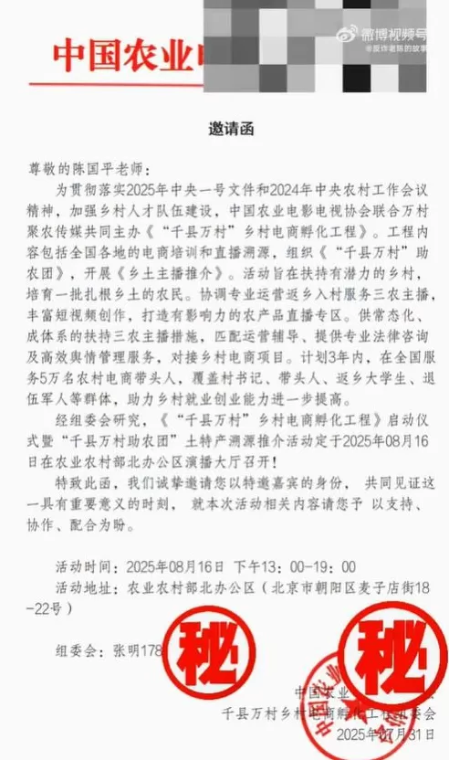反诈老陈公开辞职后收入状况：3年总收入100万，但投资全亏了-第5张图片-