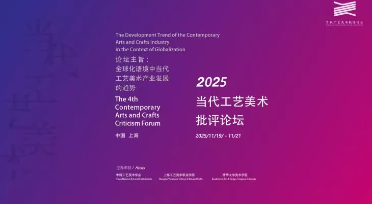 AI会取代手艺人吗？工艺美术如何走进年轻一代-第1张图片-