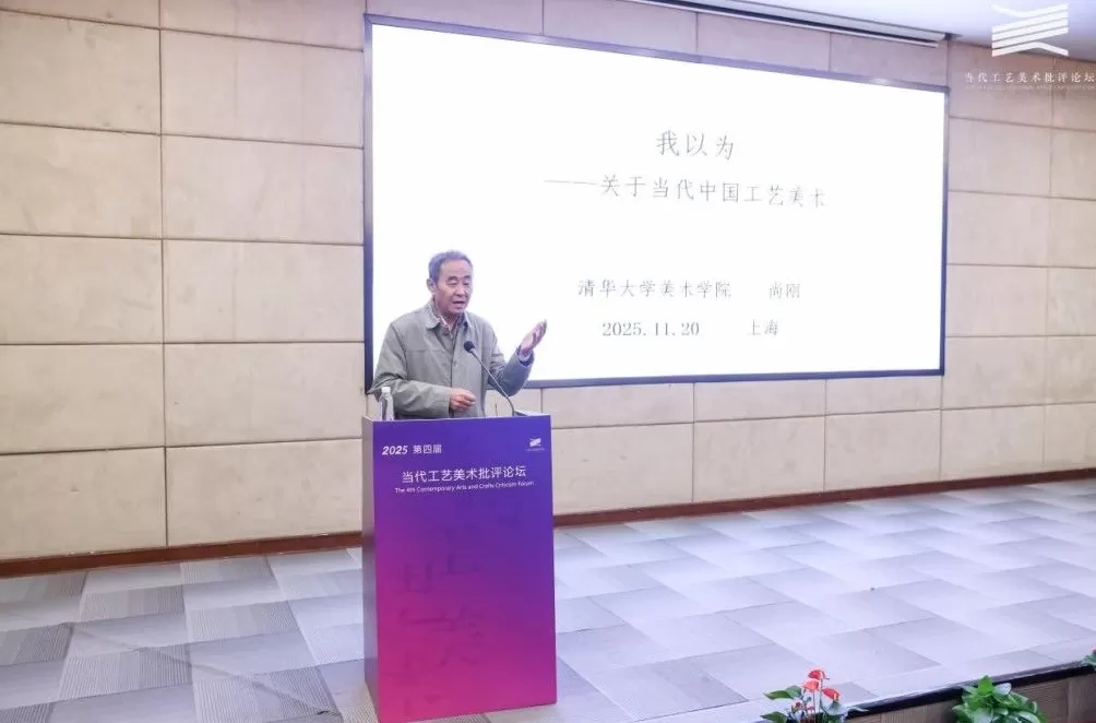 AI会取代手艺人吗？工艺美术如何走进年轻一代-第3张图片-