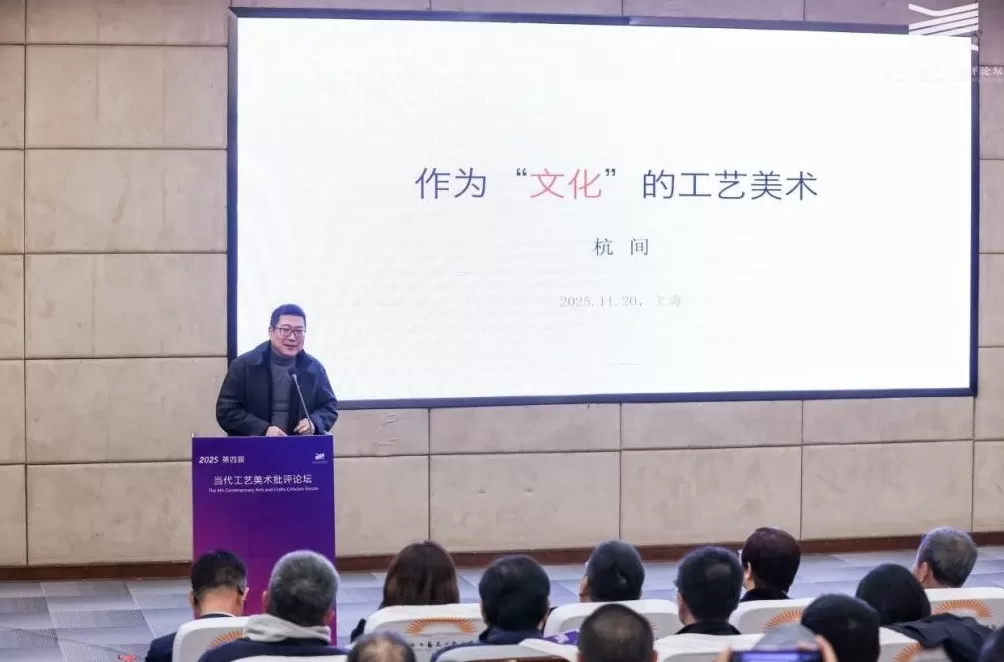 AI会取代手艺人吗？工艺美术如何走进年轻一代-第4张图片-