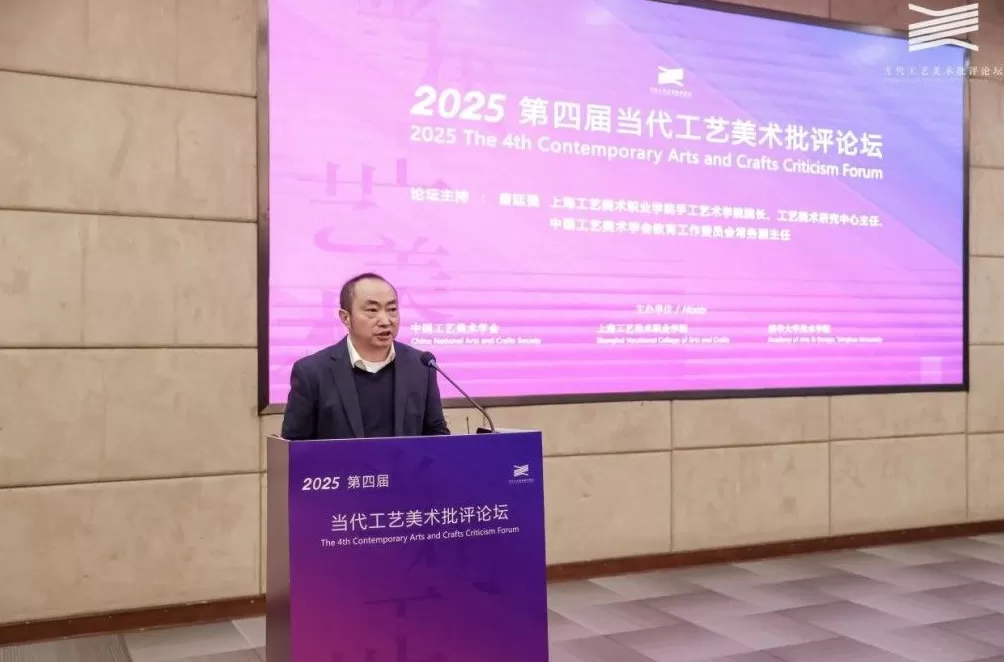 AI会取代手艺人吗？工艺美术如何走进年轻一代-第5张图片-