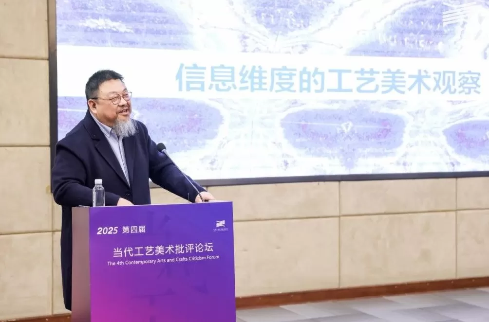 AI会取代手艺人吗？工艺美术如何走进年轻一代-第6张图片-