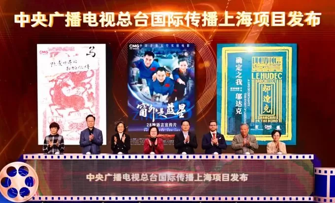 总台数字艺术博物馆开馆,全流程AI动画电影首发-第5张图片- 总台数字艺术博物馆开馆,全流程AI动画电影首发-第5张图片-