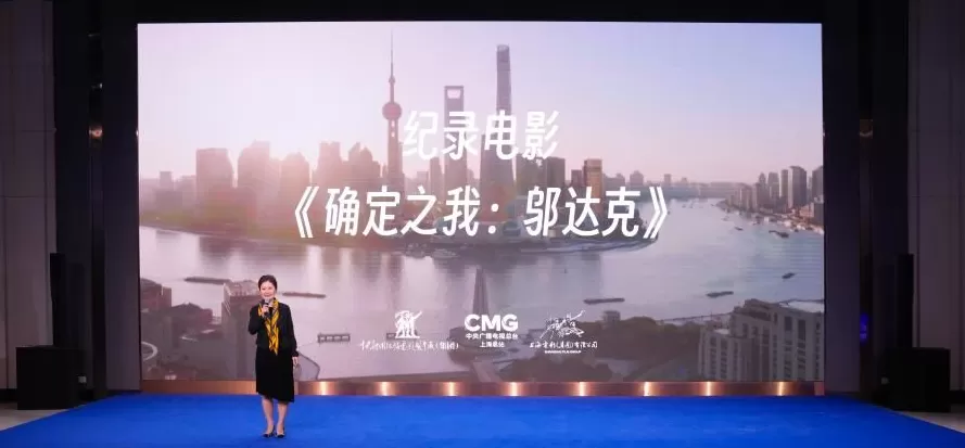 总台数字艺术博物馆开馆,全流程AI动画电影首发-第8张图片- 总台数字艺术博物馆开馆,全流程AI动画电影首发-第8张图片-