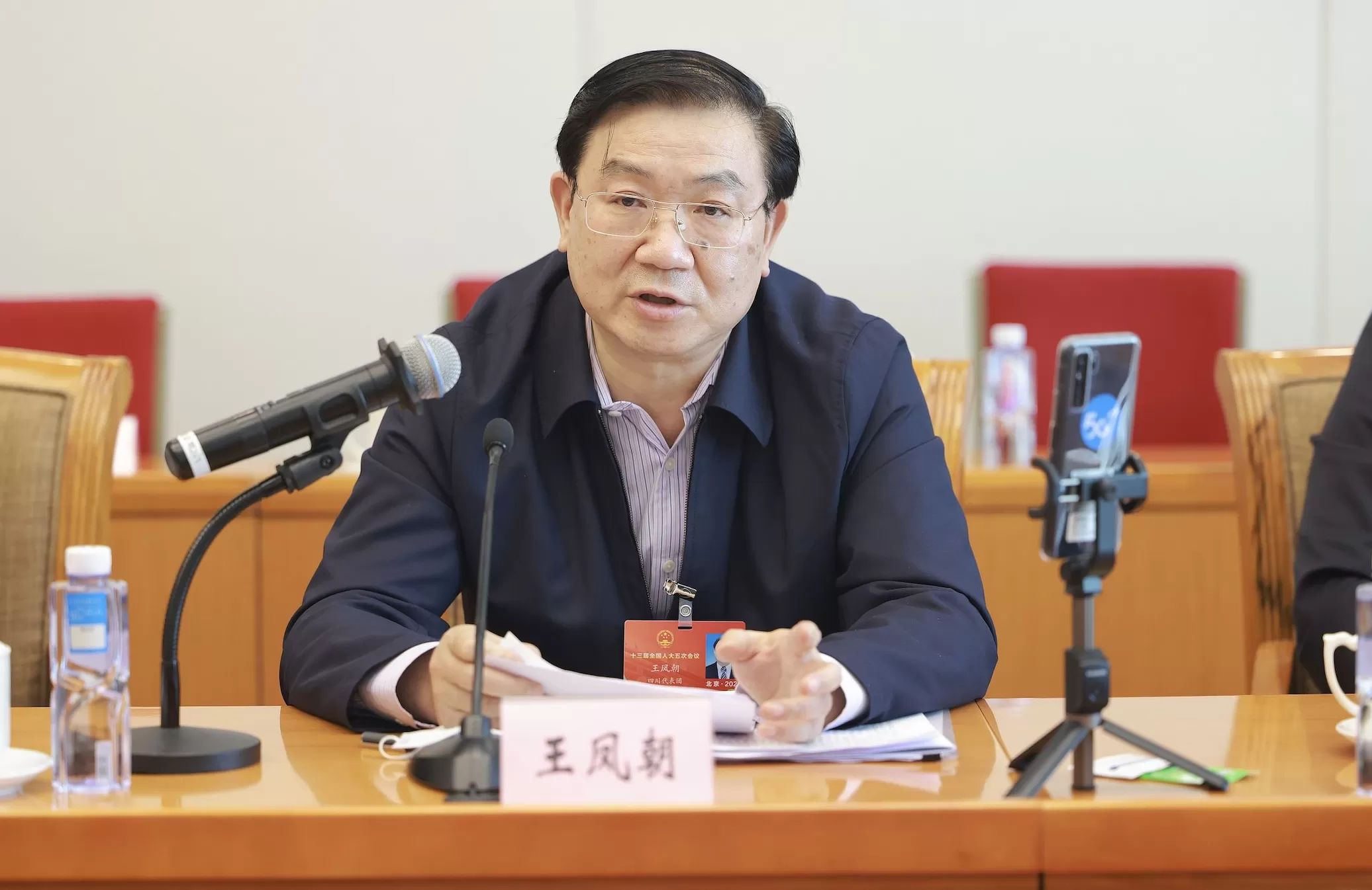 成都市市长王凤朝被查,曾是四川省首家万亿级国企掌舵者-第1张图片- 成都市市长王凤朝被查,曾是四川省首家万亿级国企掌舵者-第1张图片-