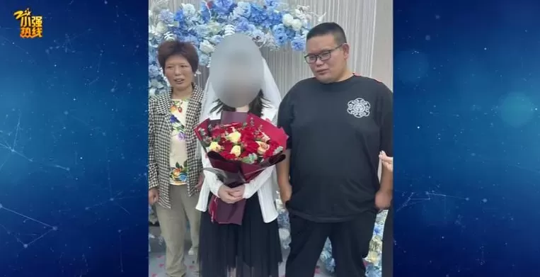 浙江男子相亲第二天闪婚！新娘如今“不见了”，中介：免费再给你找一个-第3张图片-