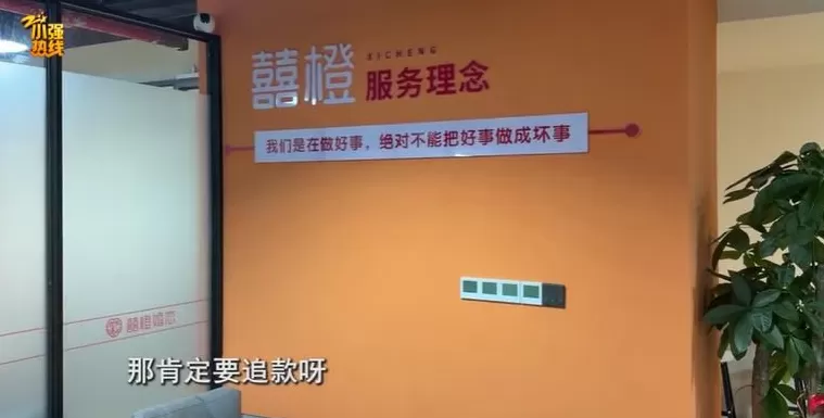 浙江男子相亲第二天闪婚！新娘如今“不见了”，中介：免费再给你找一个-第5张图片-