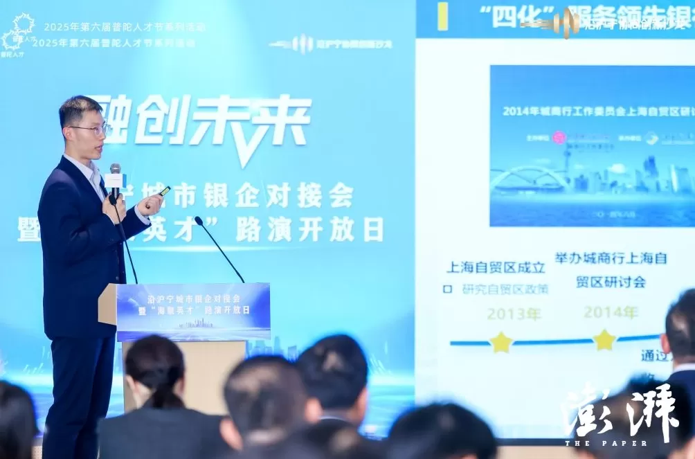 沿沪宁产业创新带融资需求报告发布,百余位银企代表现场对接-第1张图片- 沿沪宁产业创新带融资需求报告发布,百余位银企代表现场对接-第1张图片-