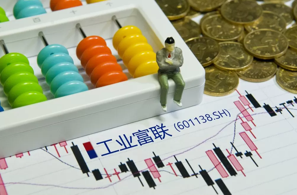 股价持续上涨,工业富联回购价格上限上调超2.8倍-第1张图片- 股价持续上涨,工业富联回购价格上限上调超2.8倍-第1张图片-