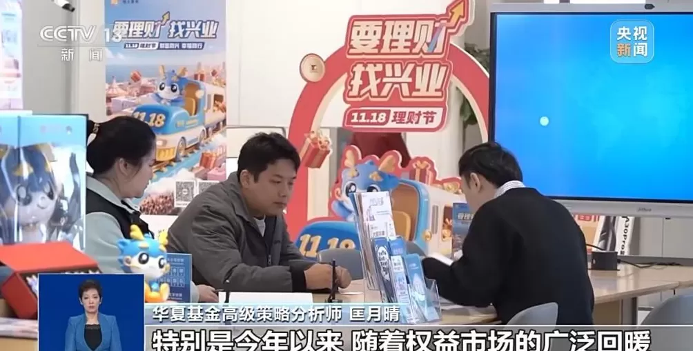 个人养老金该如何投资？专家来支招-第4张图片-