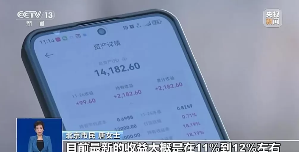 个人养老金该如何投资？专家来支招-第3张图片-