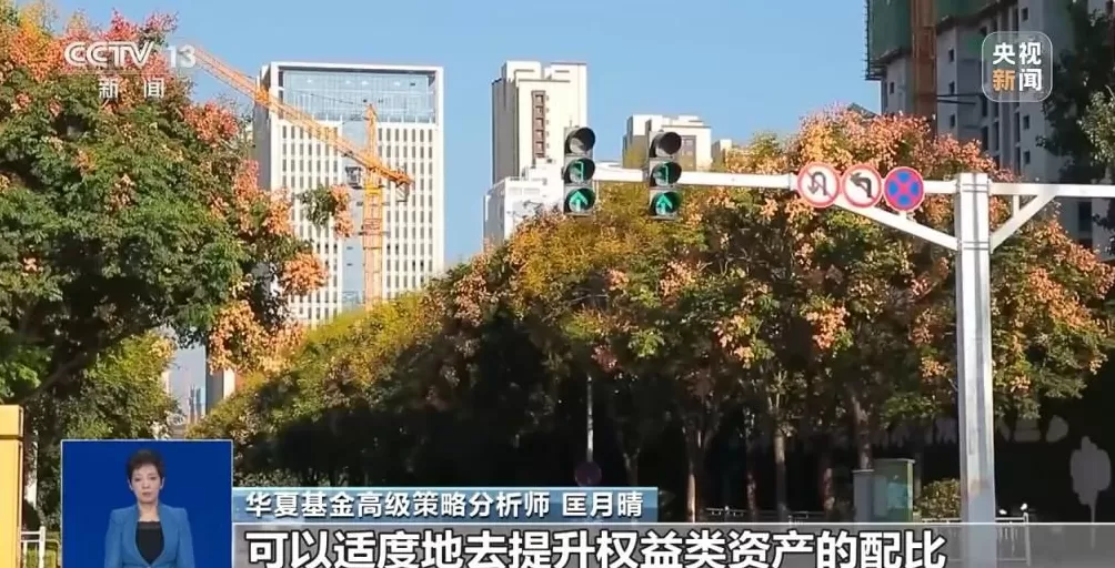 个人养老金该如何投资？专家来支招-第6张图片-