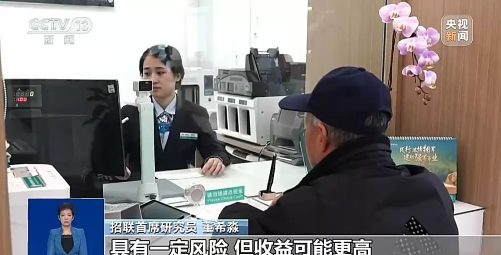 个人养老金该如何投资？专家来支招-第5张图片-