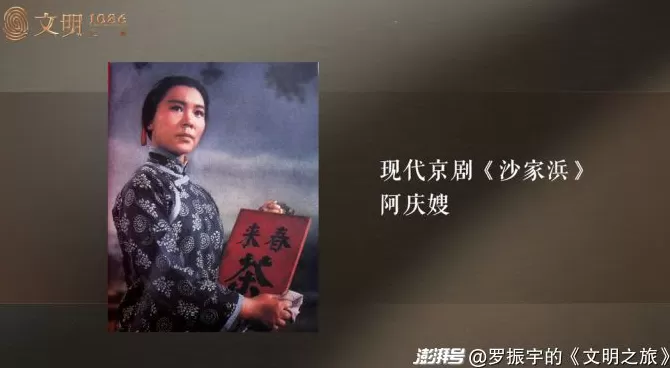 公元1086年:苏轼是怎么阴阳王安石的?-第3张图片- 公元1086年:苏轼是怎么阴阳王安石的?-第3张图片-