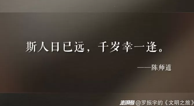 公元1086年:苏轼是怎么阴阳王安石的?-第7张图片- 公元1086年:苏轼是怎么阴阳王安石的?-第7张图片-